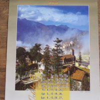 Плакати от стенни календари на тема Азия градове, снимка 15 - Картини - 27601937