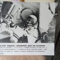 Реална голяма снимка,Г.Иванов,първи полет в космоса, снимка 1 - Колекции - 32880838