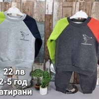 🌈 НОВИ предложения детски дрехи за момиче и момче., снимка 5 - Детски комплекти - 42960233