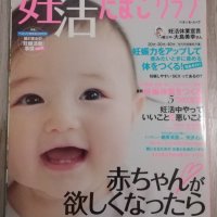 Японски книги и списания, снимка 17 - Чуждоезиково обучение, речници - 39424372