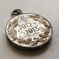 Медал за участие в Балканската Война 1912-13 год

, снимка 5 - Антикварни и старинни предмети - 43998536