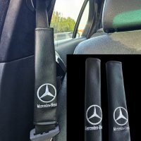 протектори за колани на автомобил Мерцедес Mercedes-Benz кожени комплект 2бр, снимка 1 - Аксесоари и консумативи - 43103084