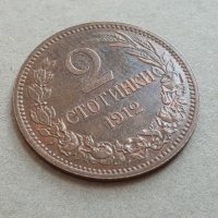 2 стотинки 1912 г, БЪЛГАРИЯ монета за грейд МS63-64 - 37, снимка 3 - Нумизматика и бонистика - 38776359
