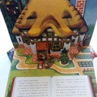 Панорамна книжка "Малката Червена Шапчица" - 1979г., снимка 4 - Детски книжки - 44095519