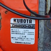 Бензинов снегорин KUBOTA GE 200 GJ, снимка 5 - Градинска техника - 38245305