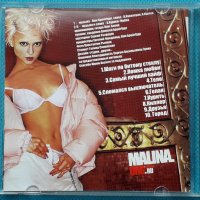 Malina – 2003 - Malina.Orgaзм.Ru, снимка 5 - CD дискове - 43084718