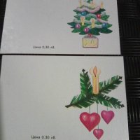 Продавам  Великденски  и новогодишни картички, снимка 1 - Други - 34958914