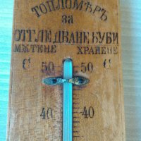 Антикварен дървен термометър 90 г., снимка 3 - Антикварни и старинни предмети - 28980560