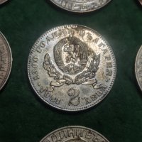 Лот Български Юбилейни монети , снимка 7 - Нумизматика и бонистика - 43804309