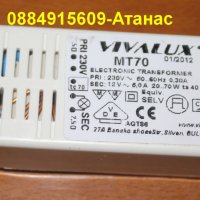 елтрансформатор VIVALUX MT70 220v/12v-5,8A=2лв, снимка 2 - Друга електроника - 39018695