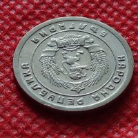 Монета 10 стотинки 1951г. от соца перфектно състояние за колекция - 24869, снимка 9 - Нумизматика и бонистика - 35224897