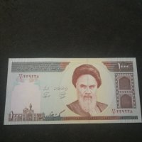 Банкнота Иран - 12841, снимка 2 - Нумизматика и бонистика - 28233614