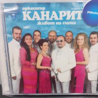 Орк. Канарите - Живот на сцена, снимка 1 - CD дискове - 37726131