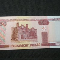 Банкнота Беларус - 11805, снимка 3 - Нумизматика и бонистика - 27822747
