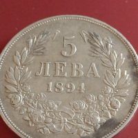 Сребърна монета 5 лева 1894г. Княжество България Княз Фердинанд първи 43029, снимка 10 - Нумизматика и бонистика - 43950774