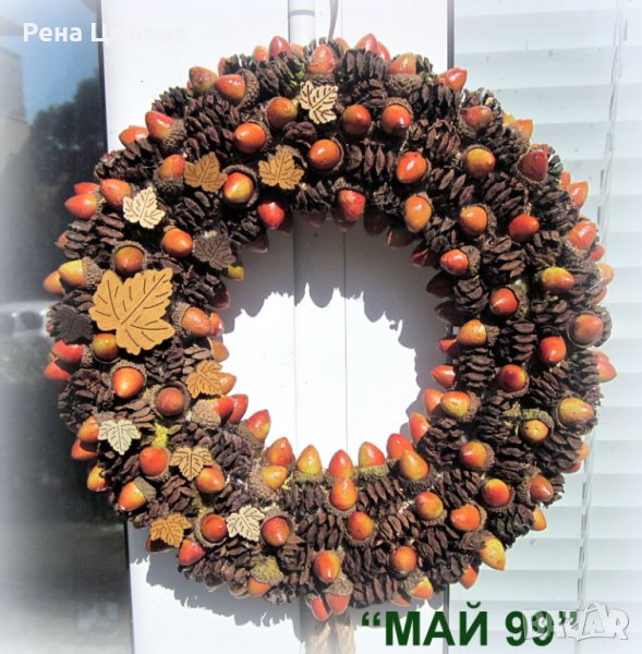 Есенен венец с жълъди, снимка 1