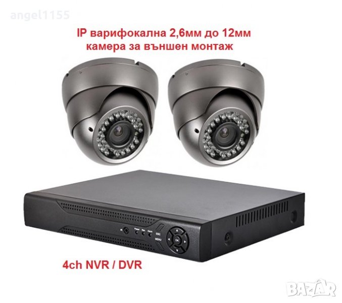 4ch NVR-DVR + IP варифокални 2,6мм до 12мм камери външни Видеонаблюдение пакет, снимка 1