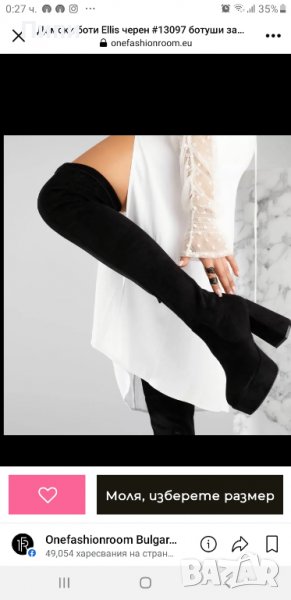 Чисто нови чизми 38номер , снимка 1