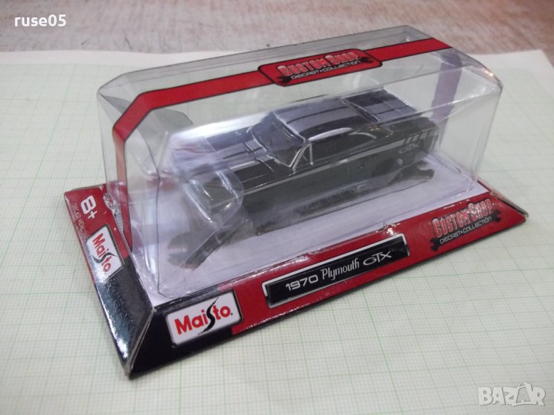 Кола - 706, снимка 1