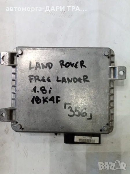 Компютър за Ленд Ровър Фрилендър 2000г. Бензин 1.8i, снимка 1