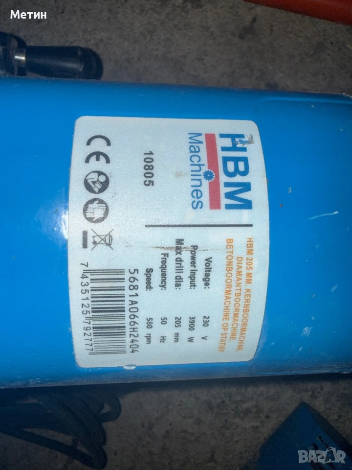 Диамантено-пробивни машини , снимка 1