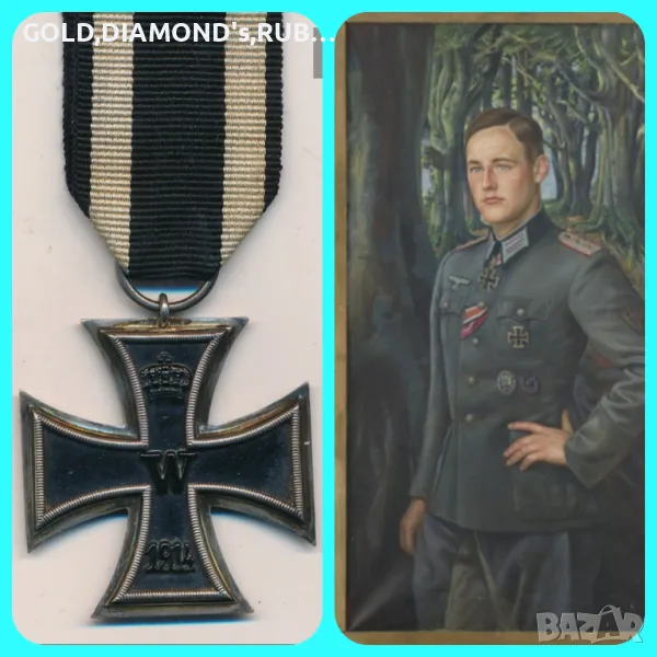 ЖЕЛЕЗЕН КРЪСТ ЗА ХРАБРОСТ, снимка 1