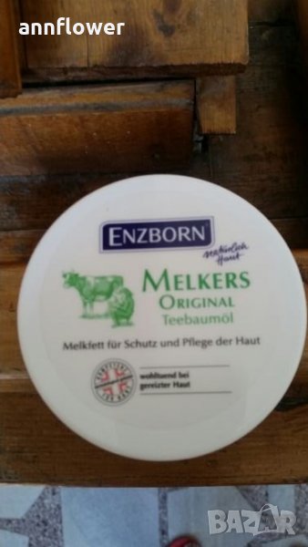 Чаевец Унгвент с екстракт от чаено дърво, 250 мл, снимка 1