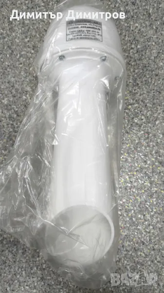 Сирена / тромба сигнална на АМАТИЦА АД тип СЕП-1, снимка 1