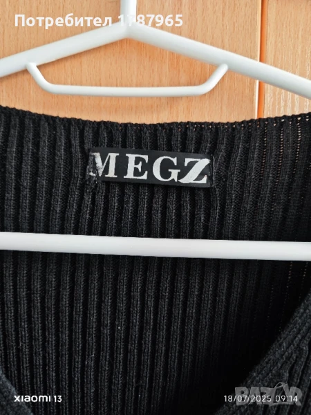 Плетена рокля с цепка дълга Megz, снимка 1