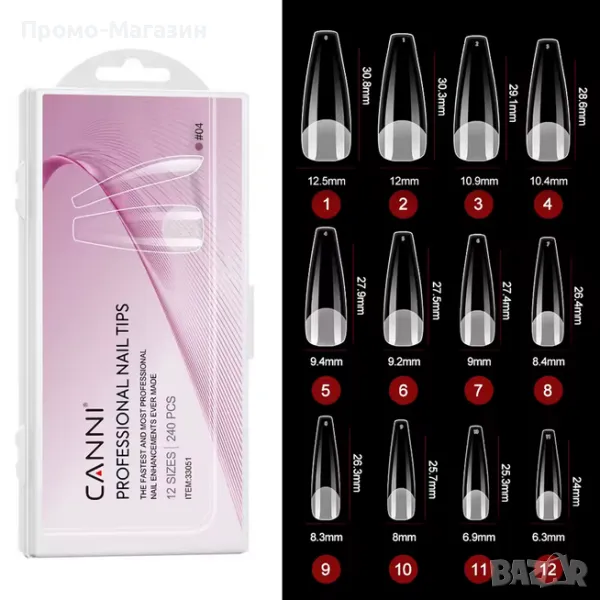 Гел типсове „CANNI“ Балерина,Овал,Остър бадем, Бадем 240 бр. различни модели разгледай обявата ни., снимка 1