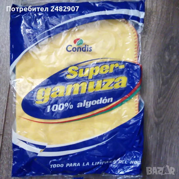 Памучна кухненска кърпа, снимка 1