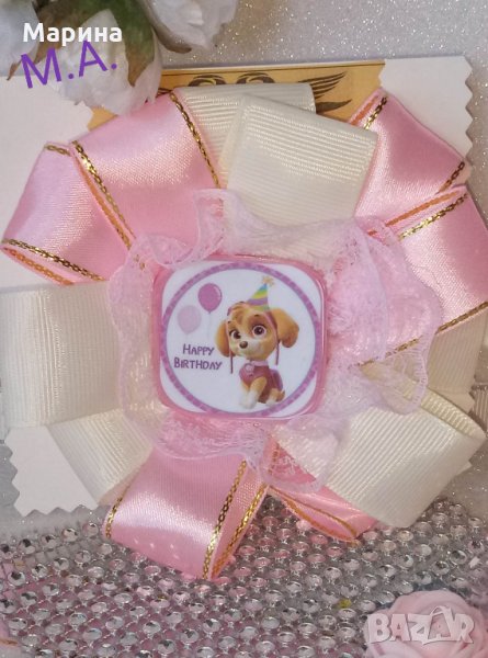 Аксесоари за коса с панделка ''happy birthday'' със Скай от пес патрул, снимка 1