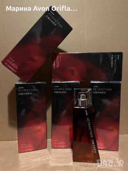 Attraction Awaken Man 75 мл Avon, снимка 1