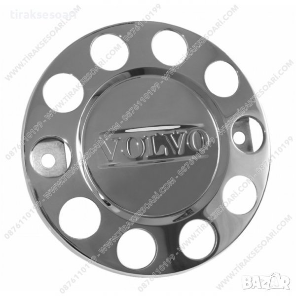 22.5 Метален Тас за Volvo, Тасове за камиони, Тас за джанта 22.5, снимка 1