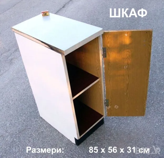 Български Дървен ШКАФ 85x56x31 см с Рафтове Кухненско Шкафче Етажерка ПДЧ Фазер Блокборд 250725LP, снимка 1