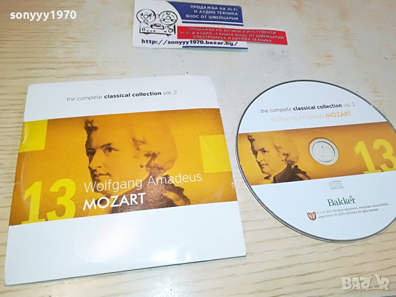 MOZART 13 CD-ВНОС GERMANY 1304231237, снимка 1