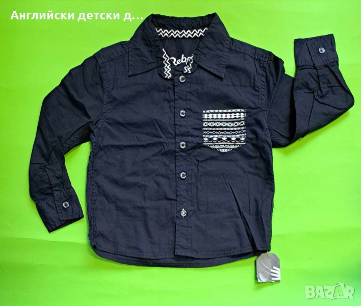 Английска детска риза , снимка 1
