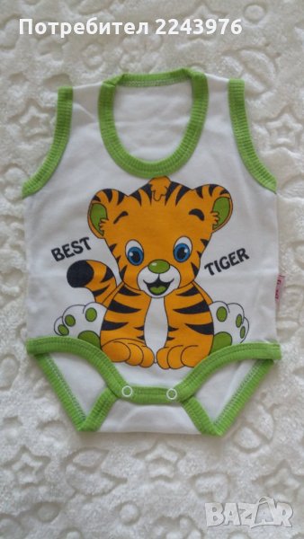 бебешко боди - 5 бр., снимка 1