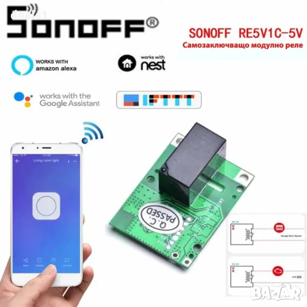 SONOFF RE5V1C 5V WiFi Релеен модул, снимка 1