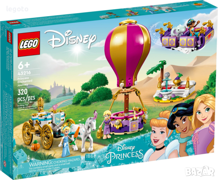 НОВО ЛЕГО 43216 Дисни - Омагьосаното пътуване на принцесата LEGO  43216 Princess Enchanted Journey, снимка 1