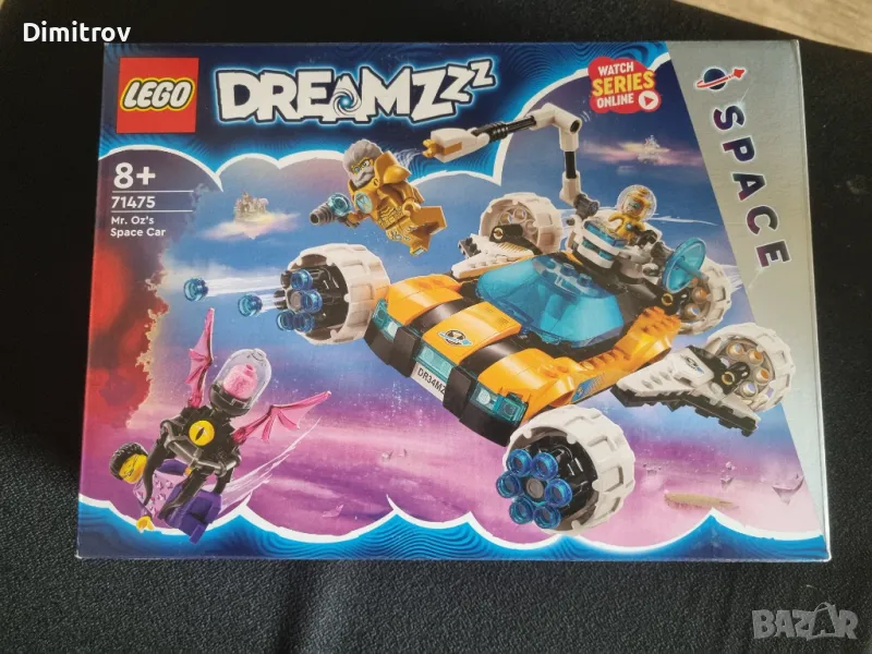 LEGO Dreamzzz 71475, снимка 1