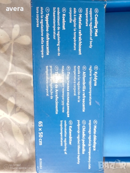 Охлаждаща постелка, снимка 1