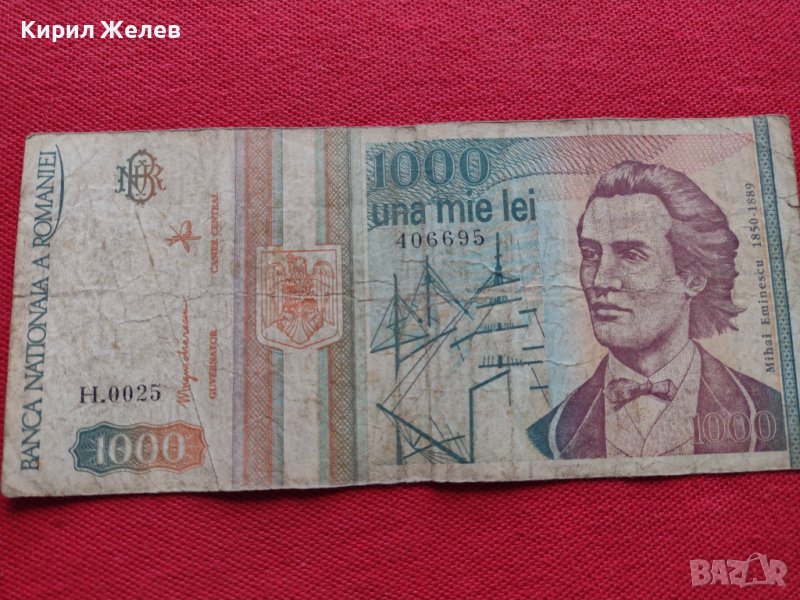 Стара банкнота 1000 лей 1993г. Румъния за колекция декорация - 27062, снимка 1