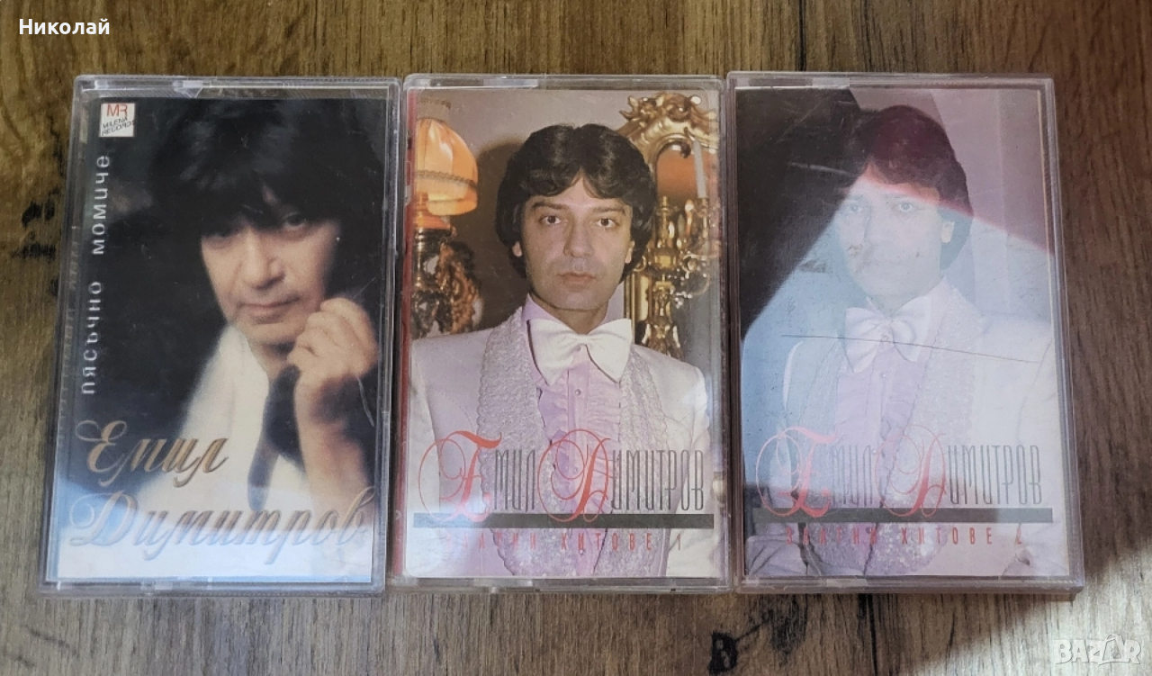 Емил Димитров , снимка 1