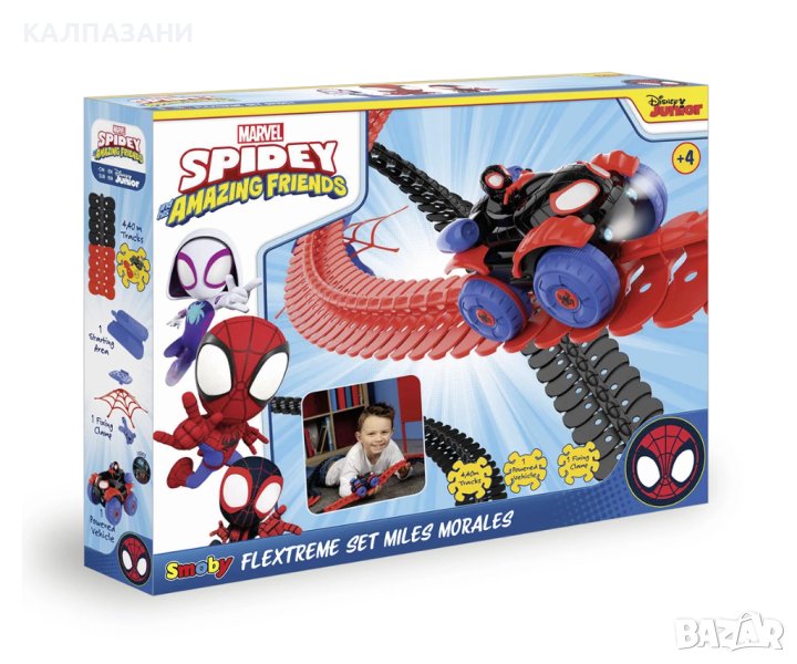 Smoby Spidey - игрален комплект FleXtreme Morales 760080926, снимка 1