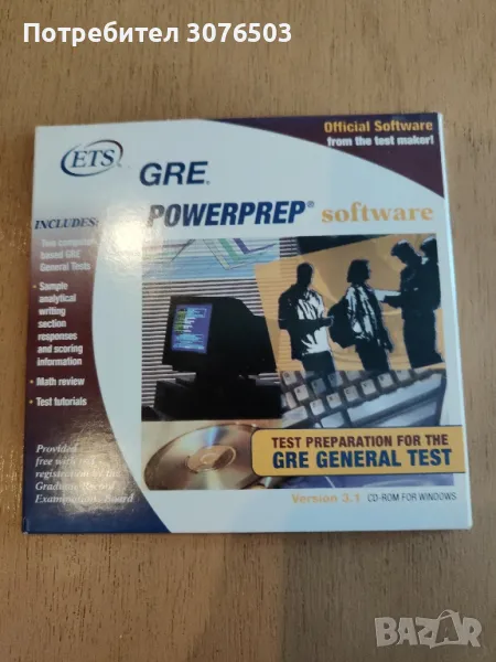 GRE POWERPREP software, снимка 1