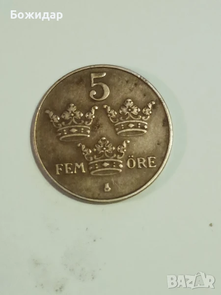 5 Йоре.1949г. Кралство Швеция., снимка 1