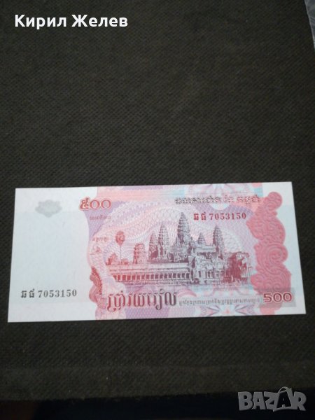 Банкнота Камбоджа -11727 , снимка 1