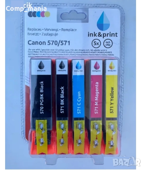 Мастило за принтер Canon PGI-570 /CLI-571, снимка 1