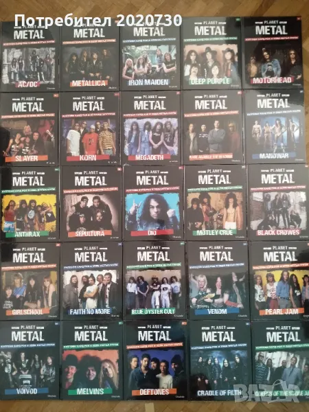Чисто нови луксозни албуми от Колекция "Planet Metal", снимка 1